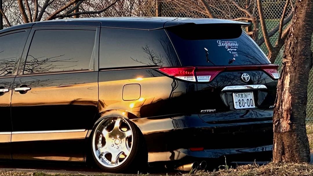 エスティマ クリスタルアイ ファイバーテール