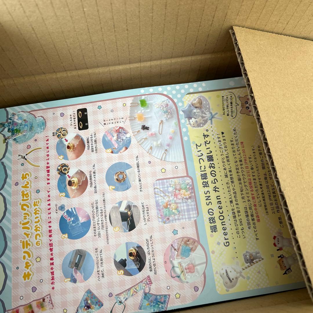おまけ付き‼️グリーンオーシャン福袋2026 新品未使用