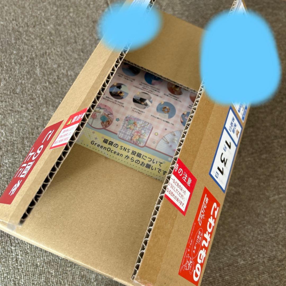 おまけ付き‼️グリーンオーシャン福袋2026 新品未使用