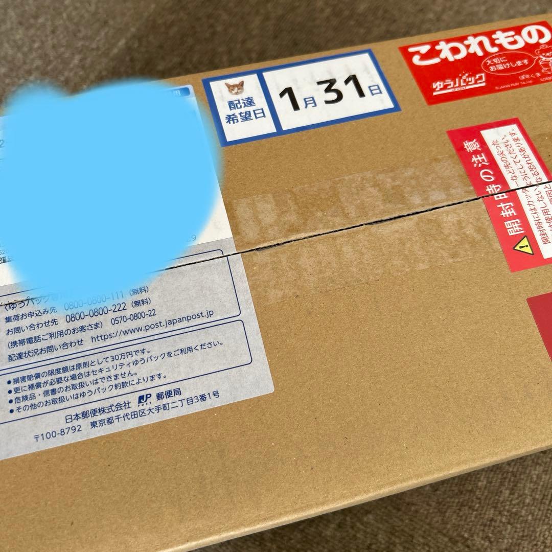 おまけ付き‼️グリーンオーシャン福袋2026 新品未使用