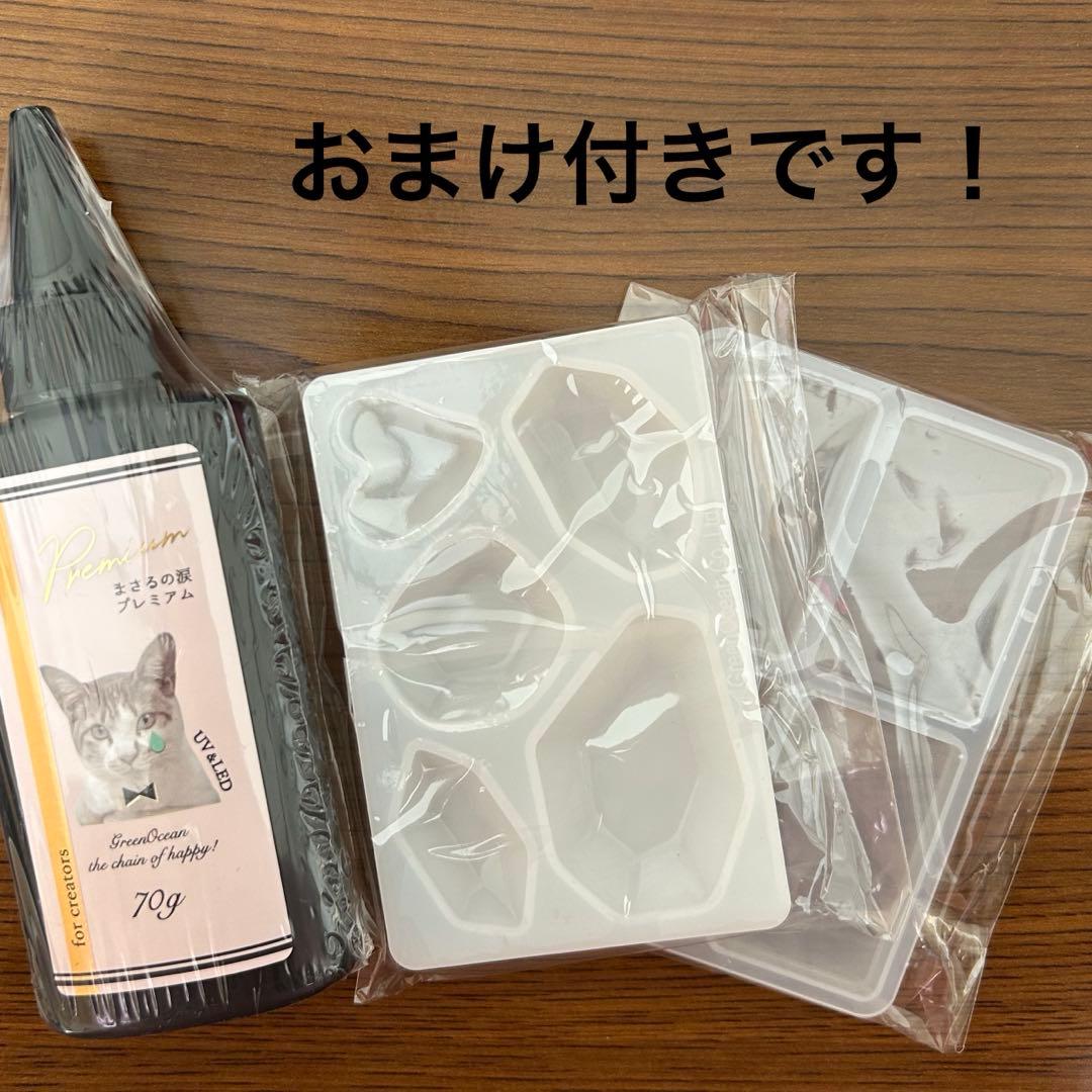 おまけ付き‼️グリーンオーシャン福袋2026 新品未使用