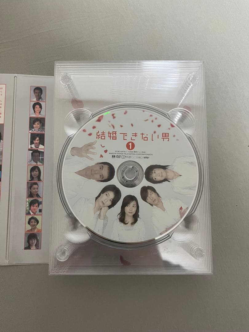 結婚できない男 DVD 訳あり