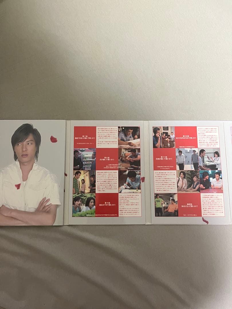 結婚できない男 DVD 訳あり