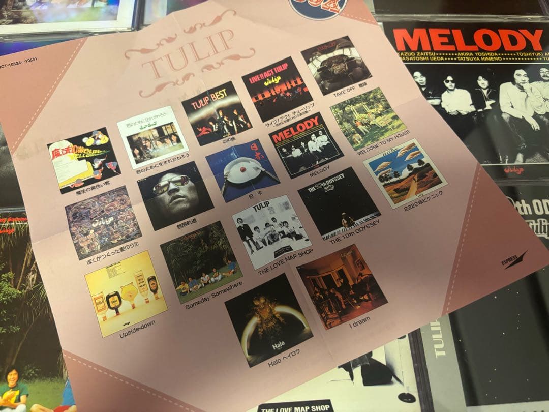 チューリップ TULIP BOX CD18枚組 (17タイトル)特典付き