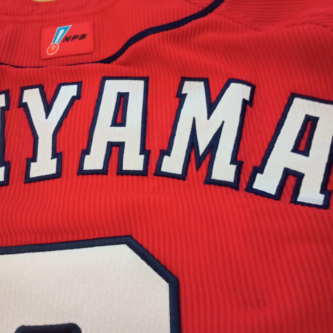 【カープ】 秋山　プロコレユニフォーム（ビジターМ）