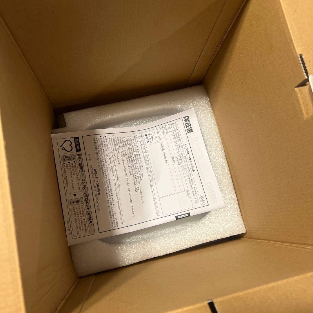 pigeon POUCHITTO 消毒・乾燥機能付き　哺乳瓶消毒　ポチット