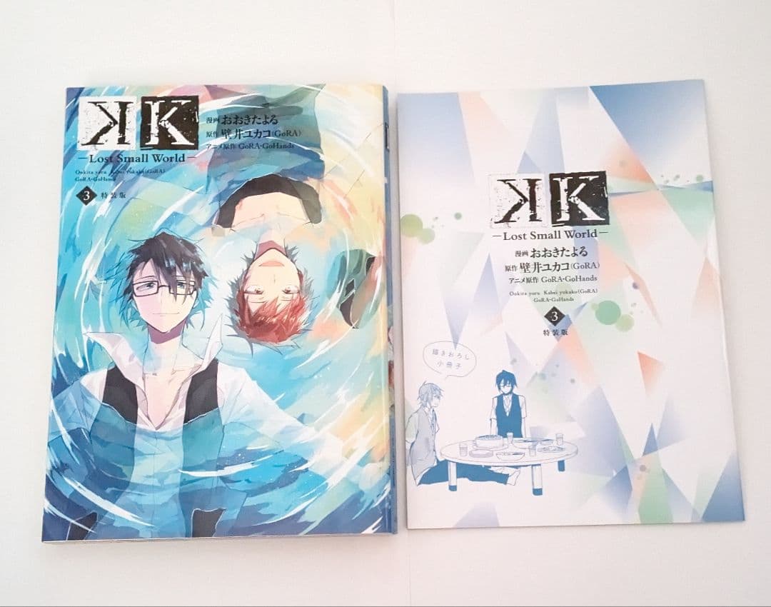 K　-Lost Small World-