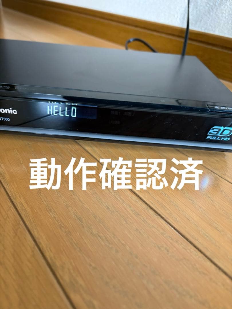 Panasonic DMR-BWT500 ブルーレイレコーダー【みんみん】