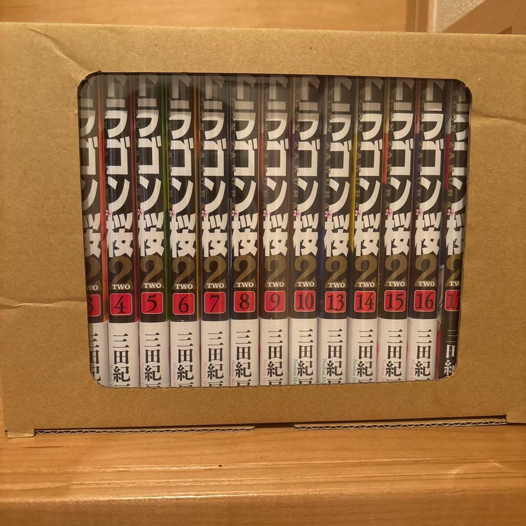 ドラゴン桜２　全巻セット