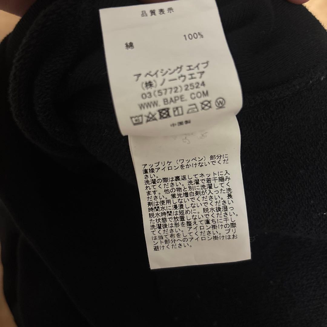 A Bathing Ape シャークパーカー