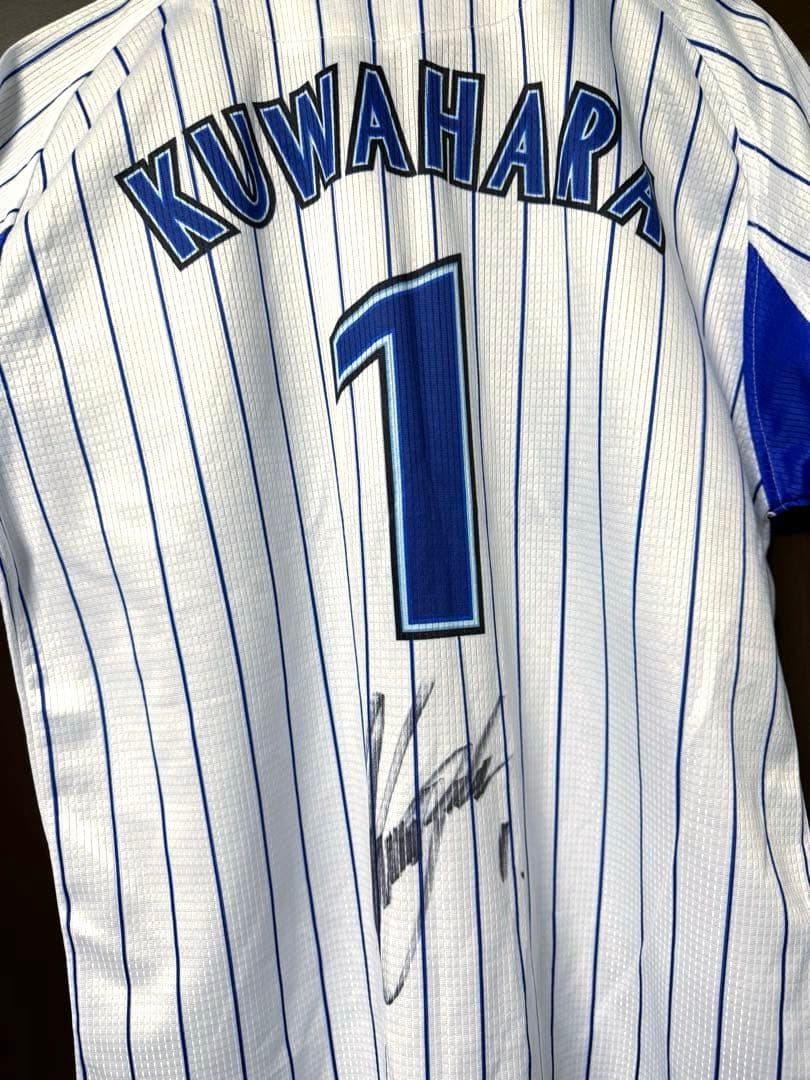 Sサイズ 新品 DeNA ホーム レプリカ ユニフォーム 桑原選手 サイン入り