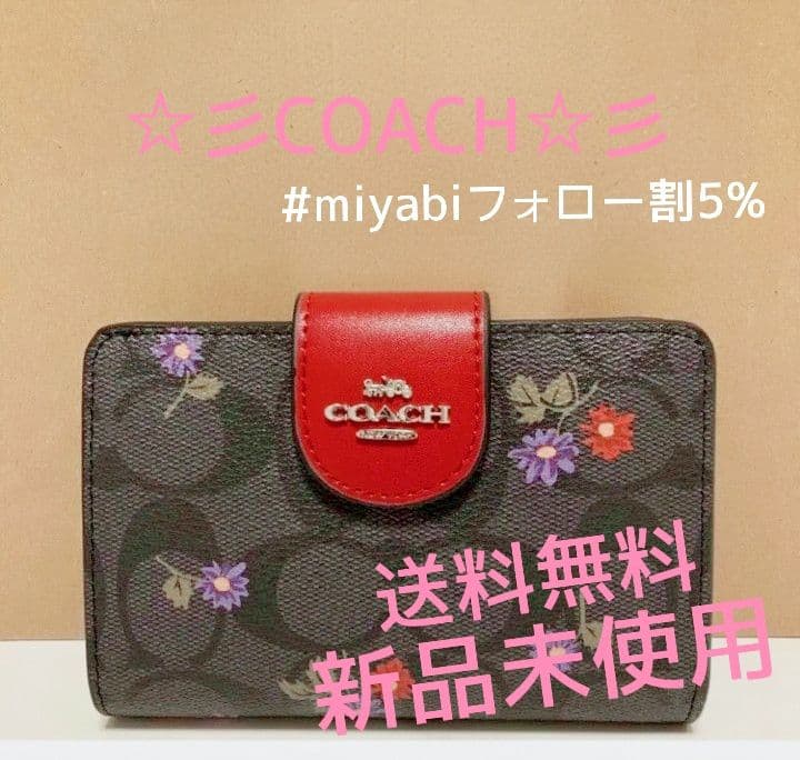 新品未使用コーチ二つ折り財布花柄ブラックシグネチャーレディースメンズ送料無料