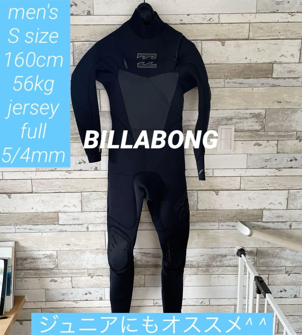 【美品 早い者勝ち】BILLABONG メンズ160cm ジャーフル 5/4