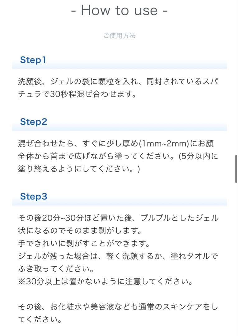 エニシーグローパックCL