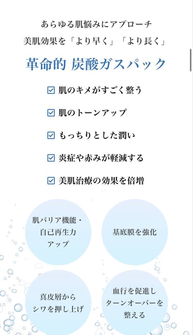 エニシーグローパックCL