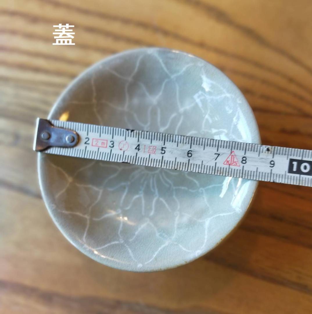 十二代坂倉新兵衛　萩 網紋飯碗　六客　共箱