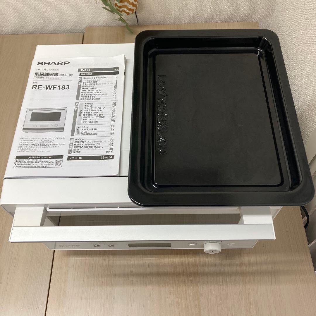 SHARP 電子オーブンレンジREWF183-W 2022年製