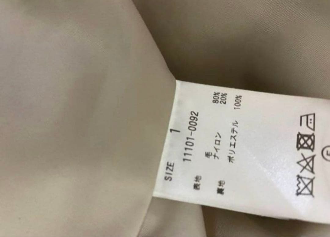 クラネ　ダブルウールロングコート　サイズ1