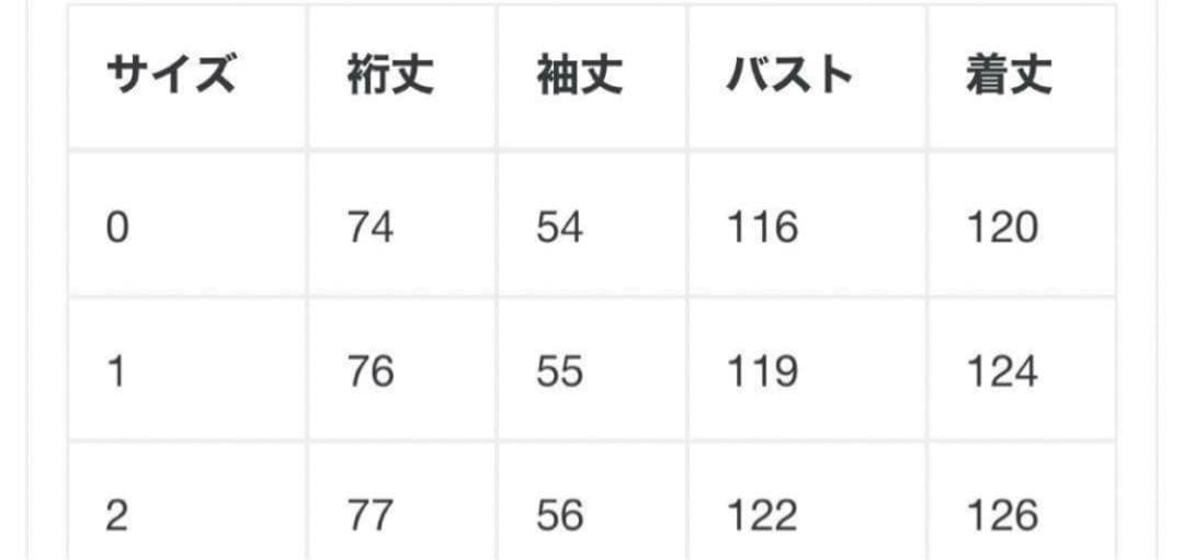 クラネ　ダブルウールロングコート　サイズ1