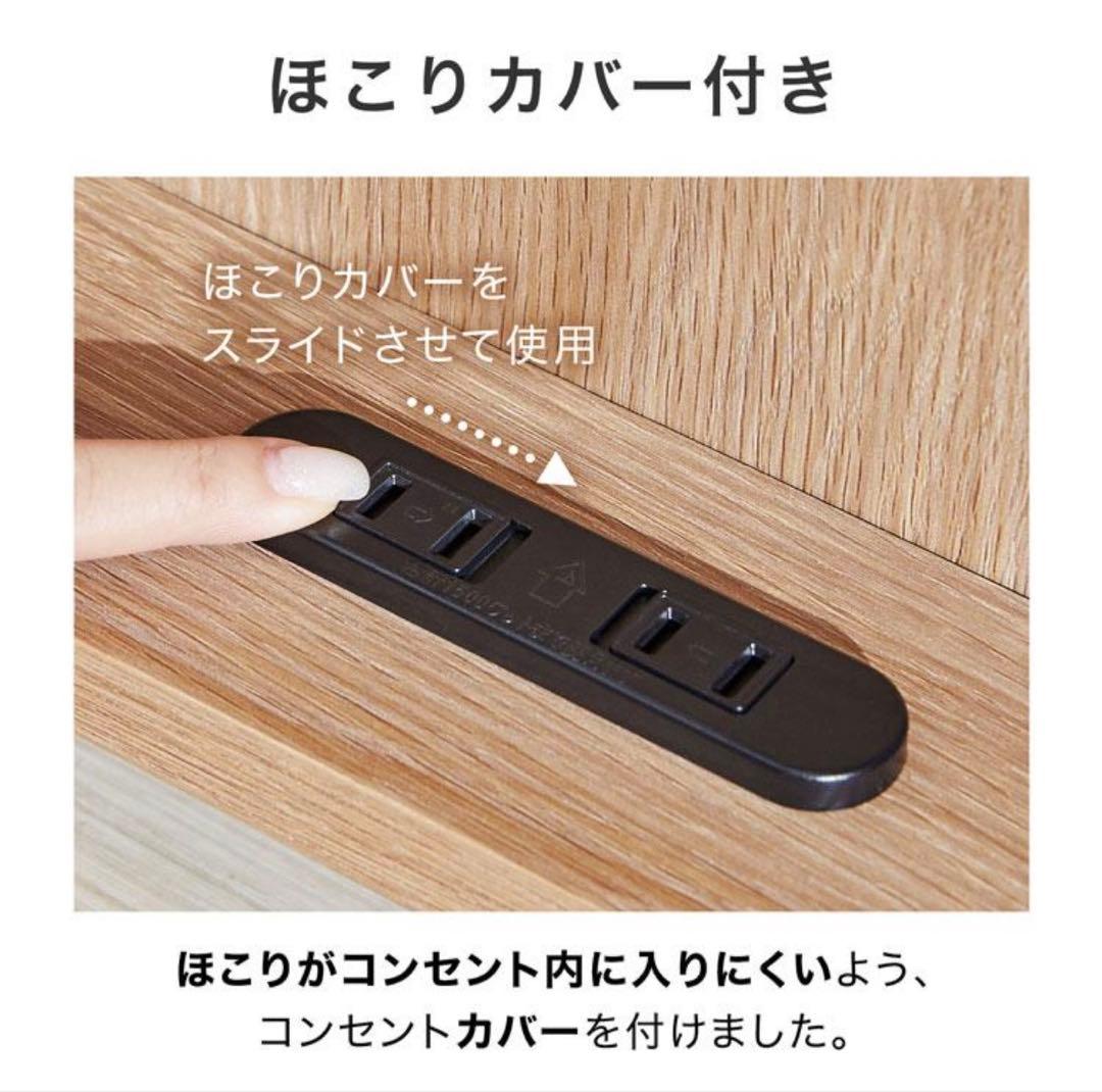 LOWYA 収納付きサイドテーブル　コンセント2口 /可動棚付き