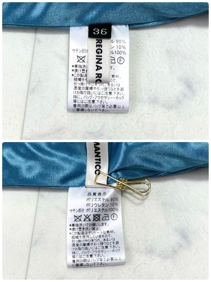 希少✨レジィーナロマンティコ 限定品 スカートスーツ セットアップ レース 濃紺