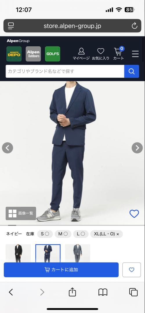 ニューバランスTHE CITY 上下セット シティジャケット+スキニーパンツ