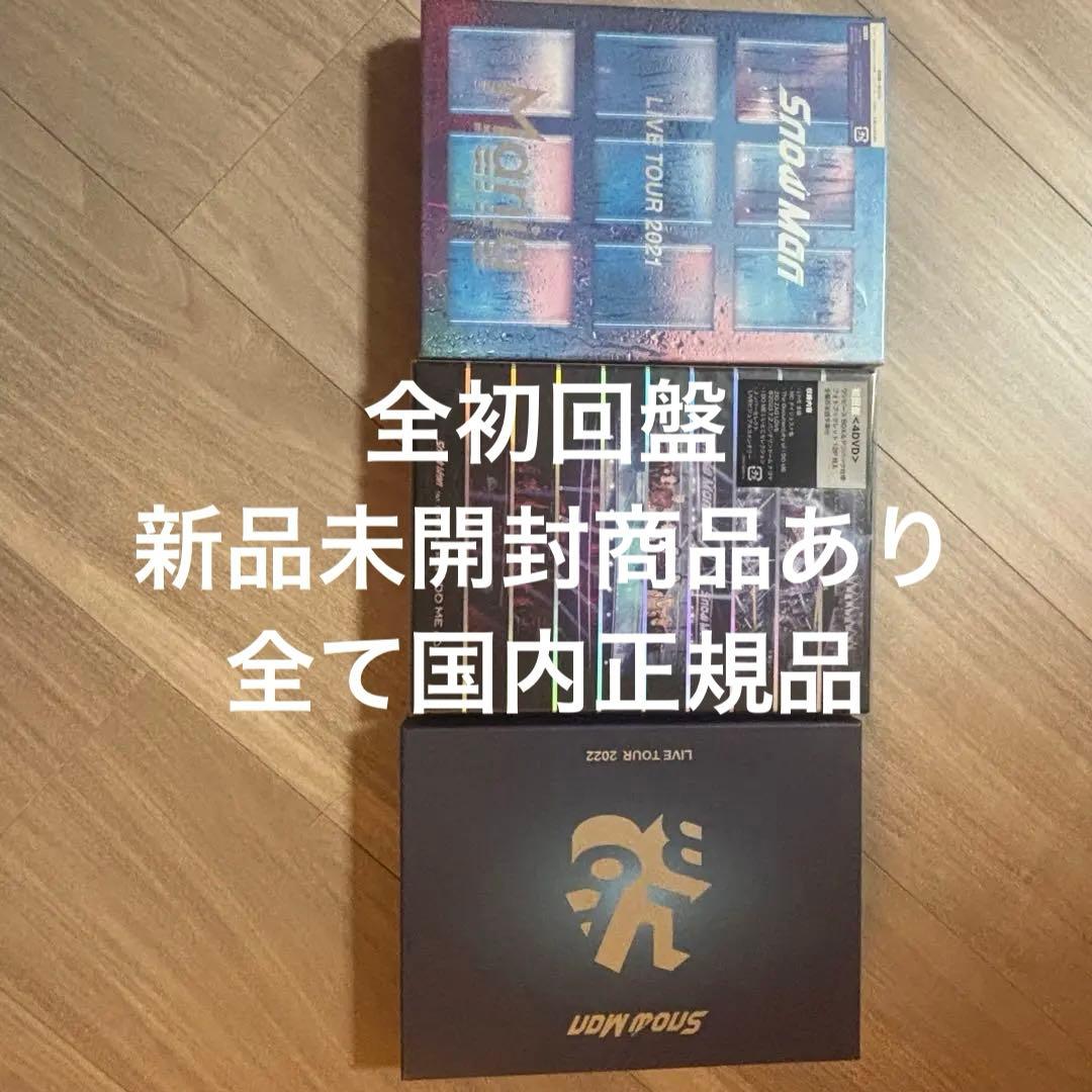  Man Live DVD 2021.2022.2023初回盤まとめ売り