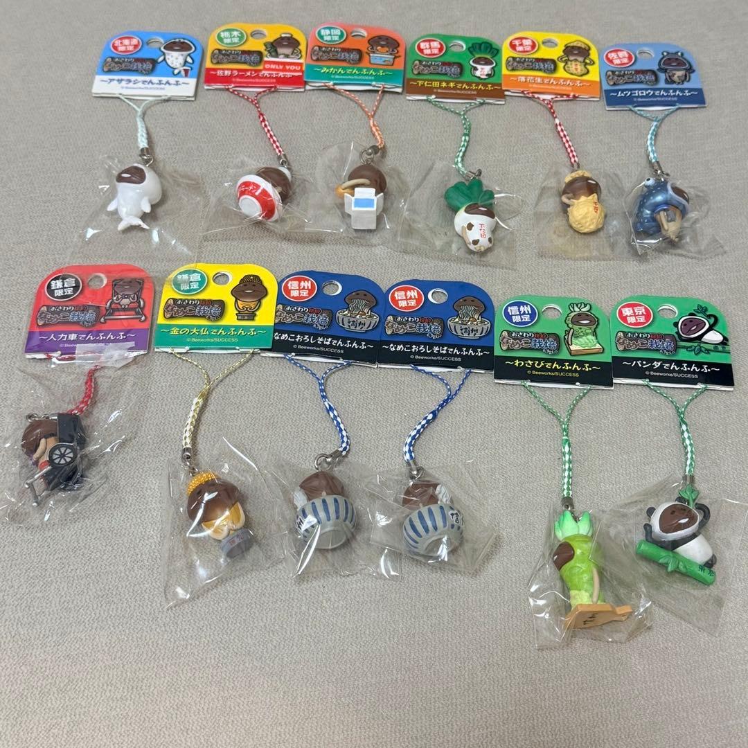 なめこ栽培キット ご当地ストラップ 100個以上セット