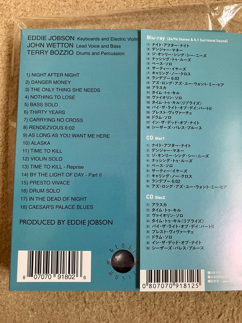 洋楽 UK NIGHT AFTER NIGHT CD king crimson