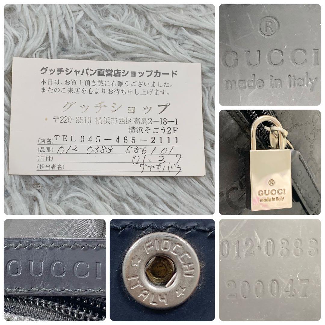 【✨美品✨】 グッチ GG柄 ナイロン レザー ボストンバッグ ブラック