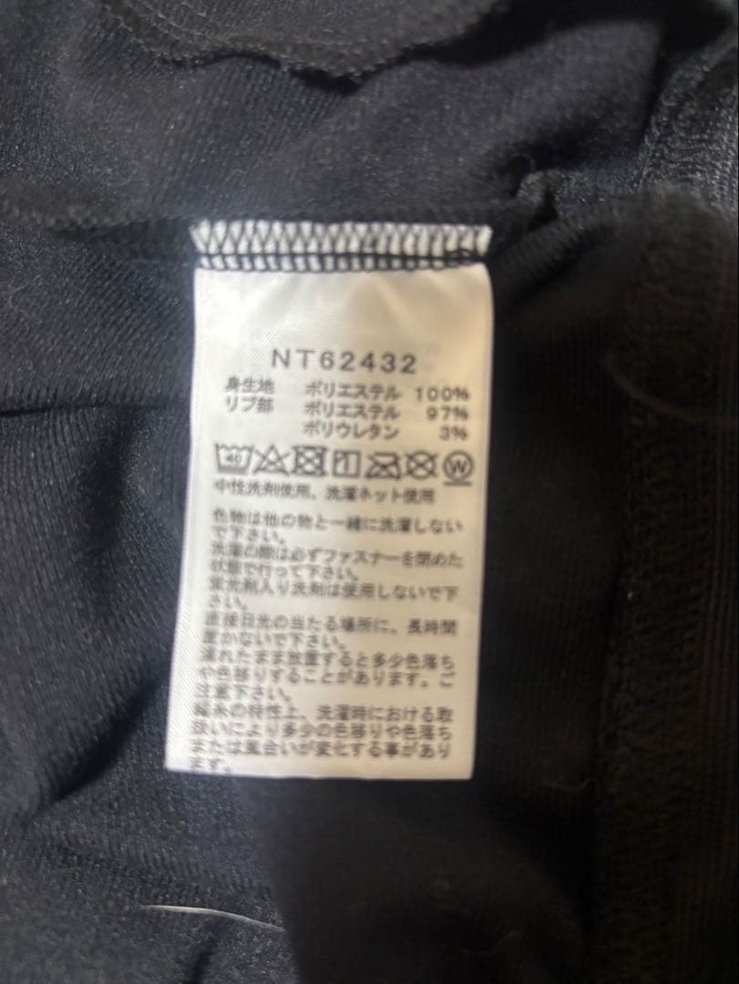 THE NORTH FACE NT62432 ザ トラックジャケット