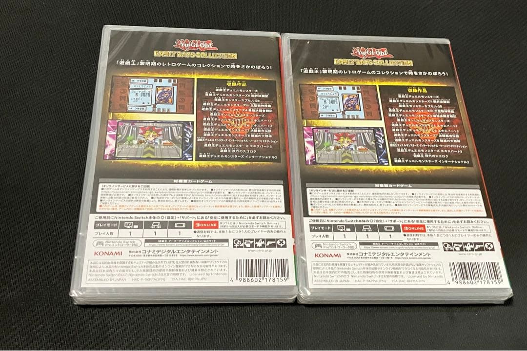 Switch 遊戯王アーリーデイズコレクション 初回生産特典付 2個セット