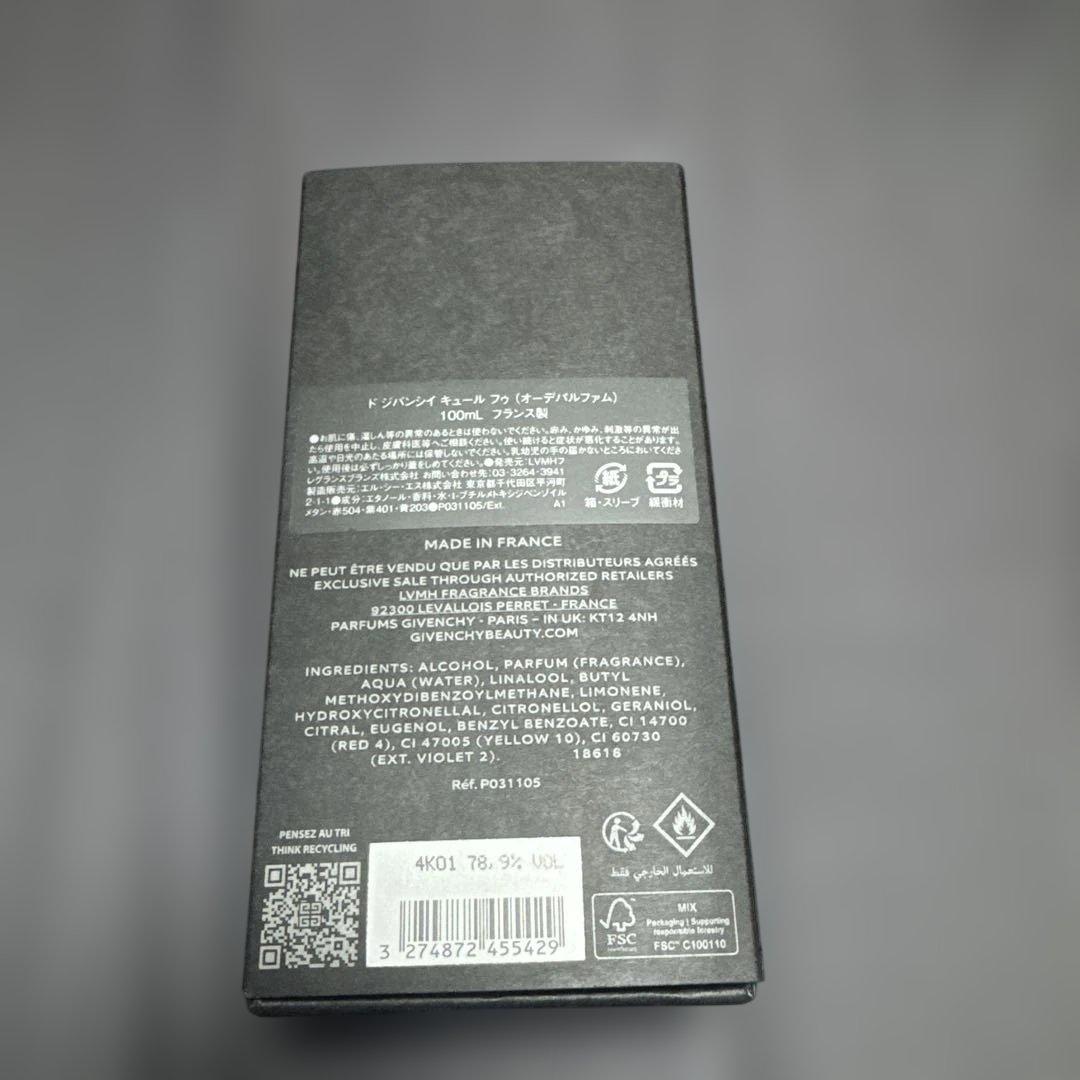 GIVENCHY 香水