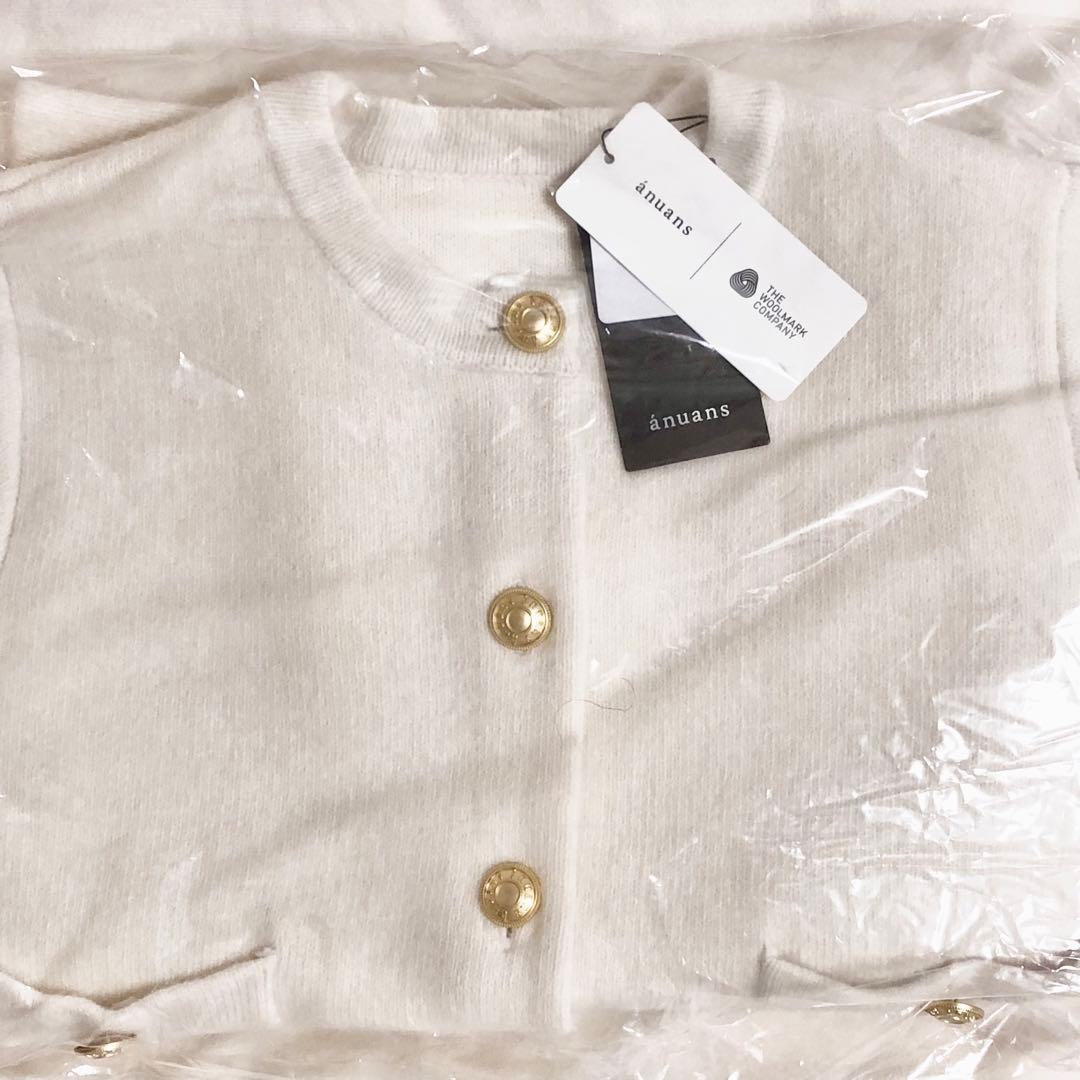 【新品】アニュアンス ラクーンブレンドノーカラーニットジャケット アイボリー