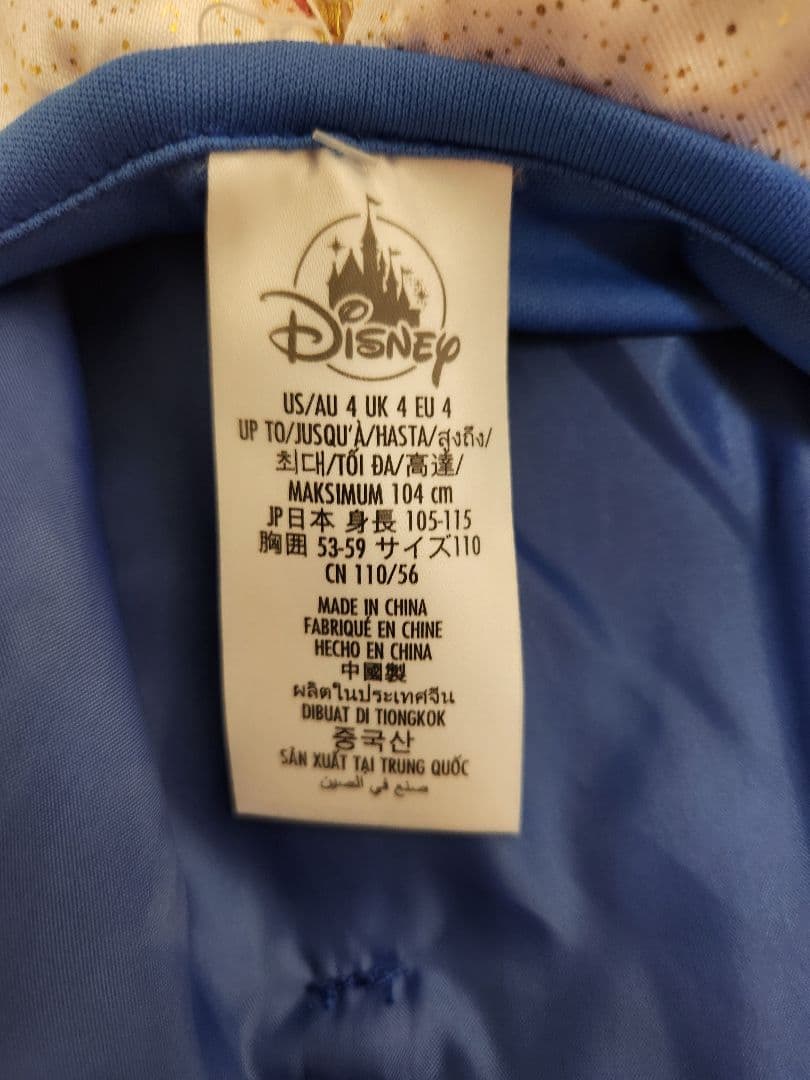 ※中古　Disney プリンセスドレス