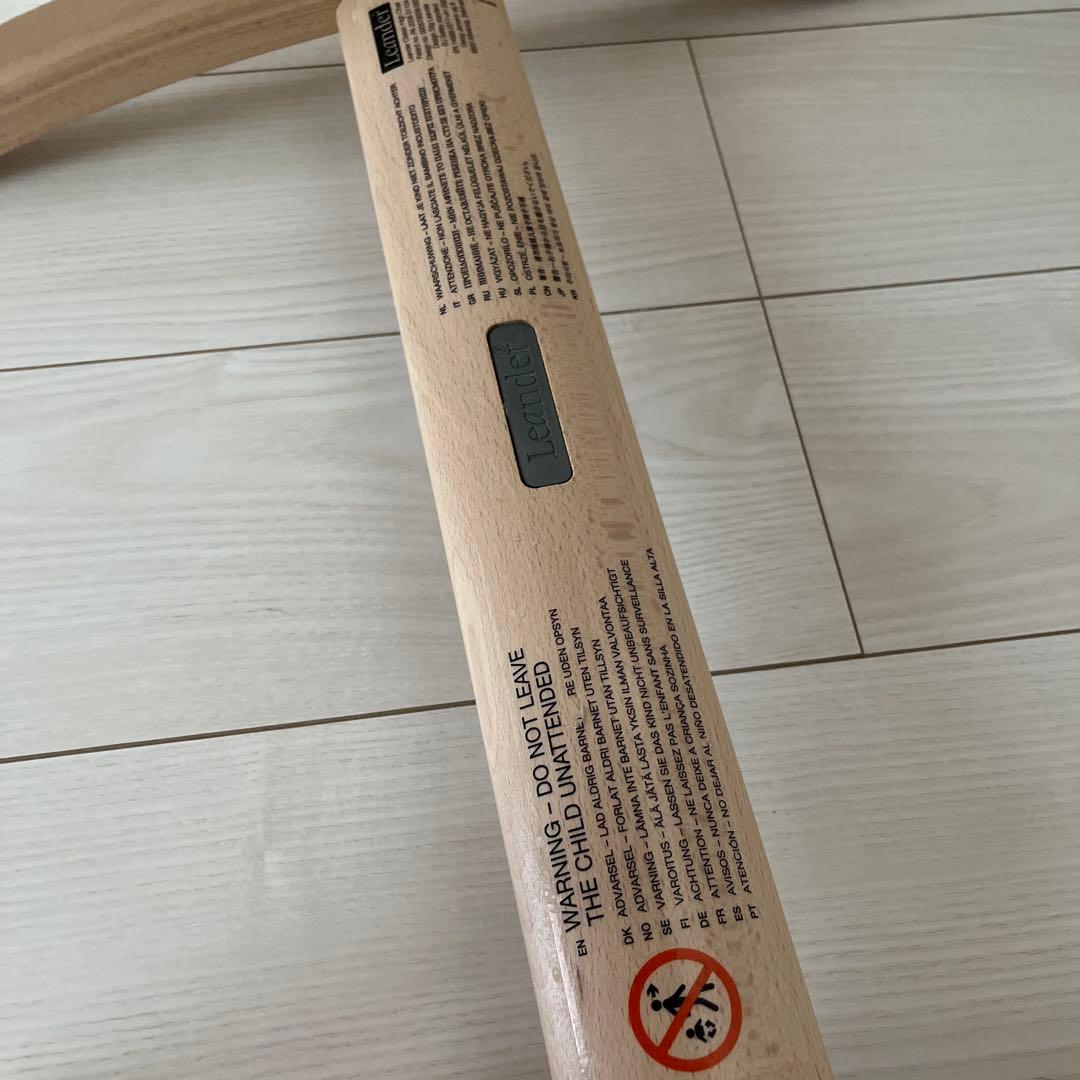 【Leander】リエンダーハイチェア⭐︎クッション&セーフバー付き⭐︎2021購入