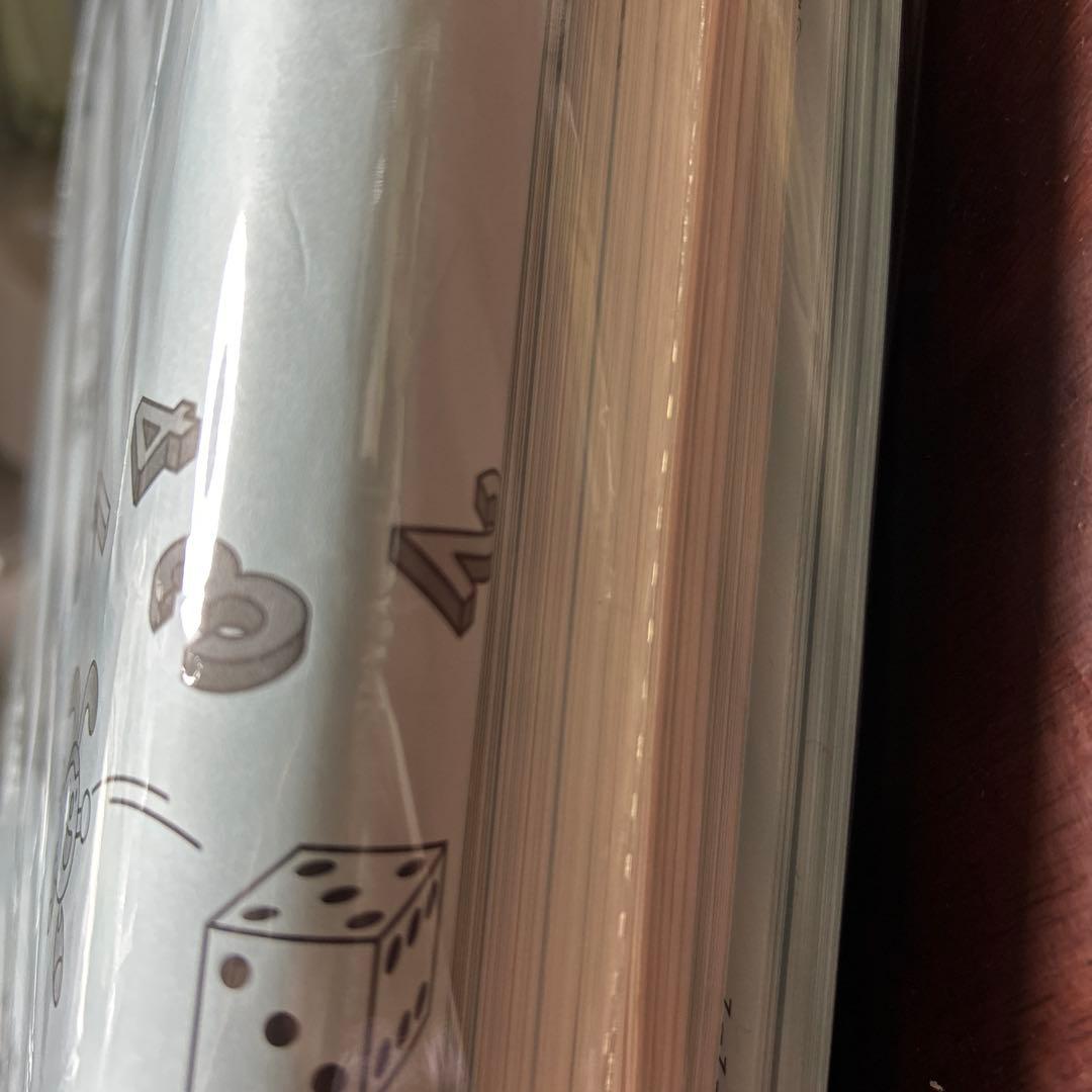 ㉓A 未記入　SAPIX サピックス　6年生 数学 夏期講習 サマーサポート