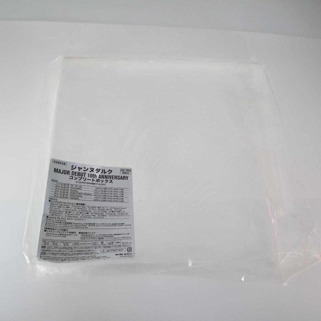 Janne Da Arc ジャンヌダルク　コンプリートボックス　完全限定生産