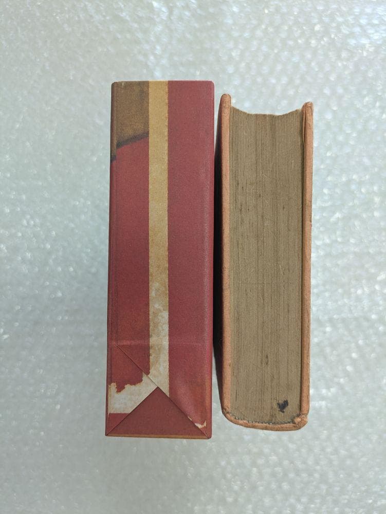 オフェリヤ殺し 小栗虫太郎 昭和10年 春秋社 初版