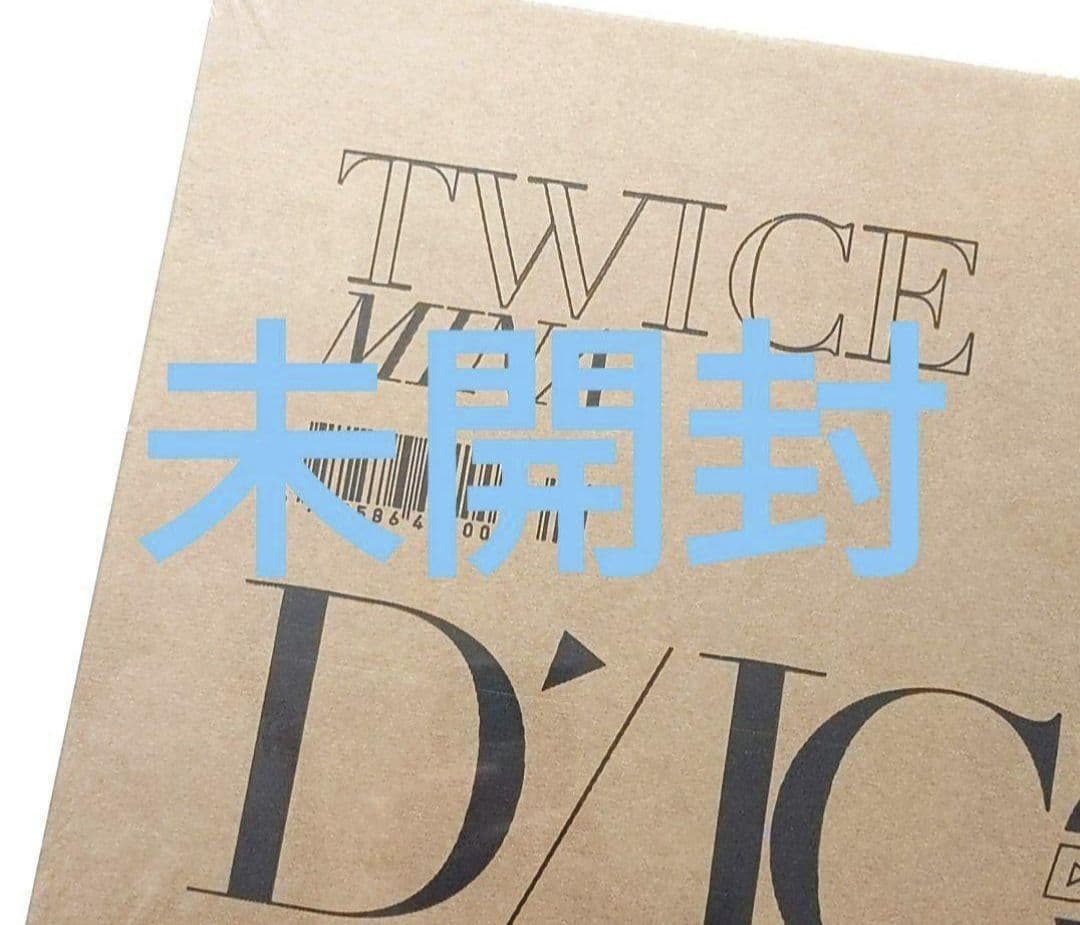 TWICE〜ミナ 未開封 DICON D'FESTA 写真集 フォトブック