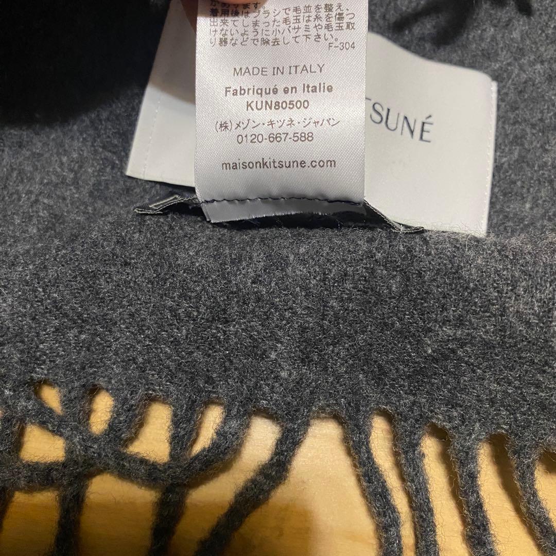 フォックス　パッチ　マフラー　ショールMAISON KITSUNE メゾンキツネ