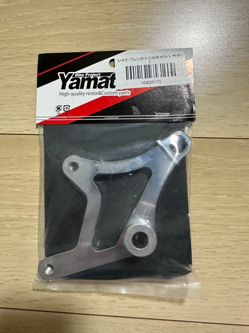 BPヤマト　シャリー キャリパーサポート　シャリー シャリィ