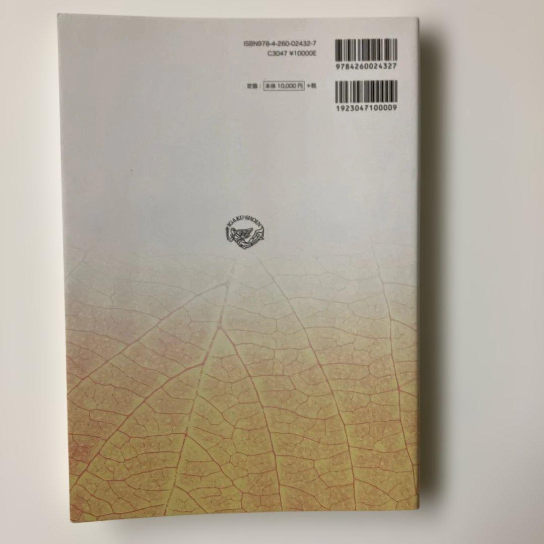 肝動脈化学塞栓法 (TACE) 理論と実践ストラテジー