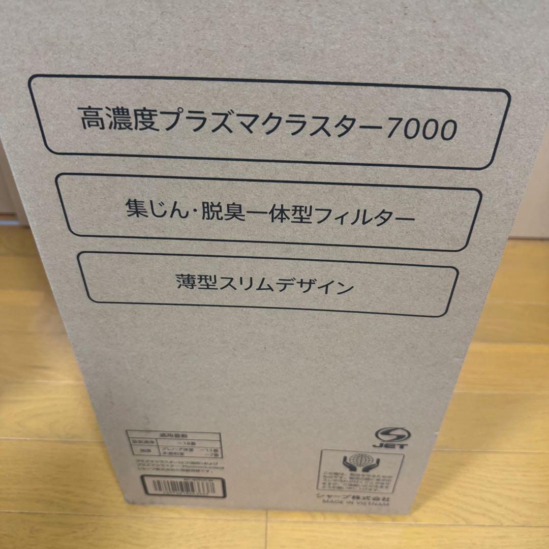 【新品】SHARP KC-40TH7-W 加湿空気清浄機 ホワイト