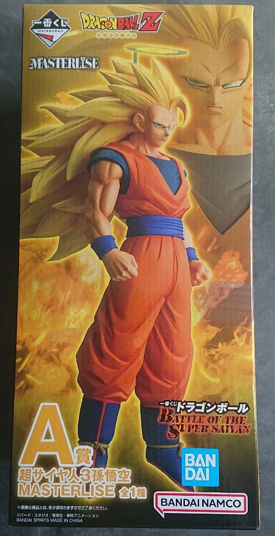 一番くじドラゴンボール A賞 超サイヤ人3孫悟空MASTERISE