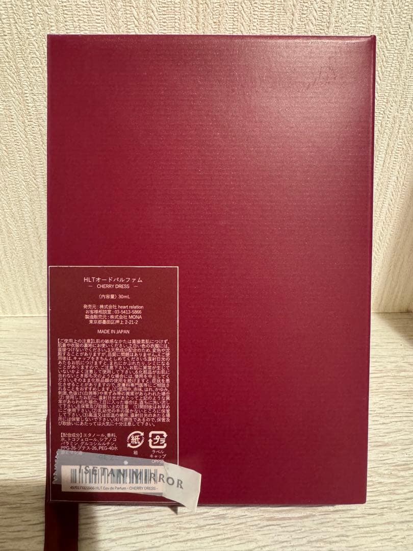 Her lip to Cherry Dress オードパルファム