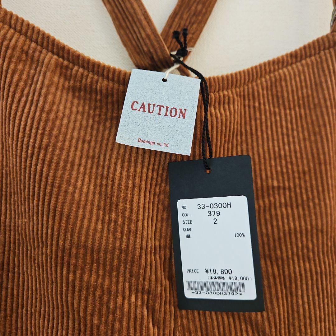 Brocanteキャメルコーデュロイ サロペット