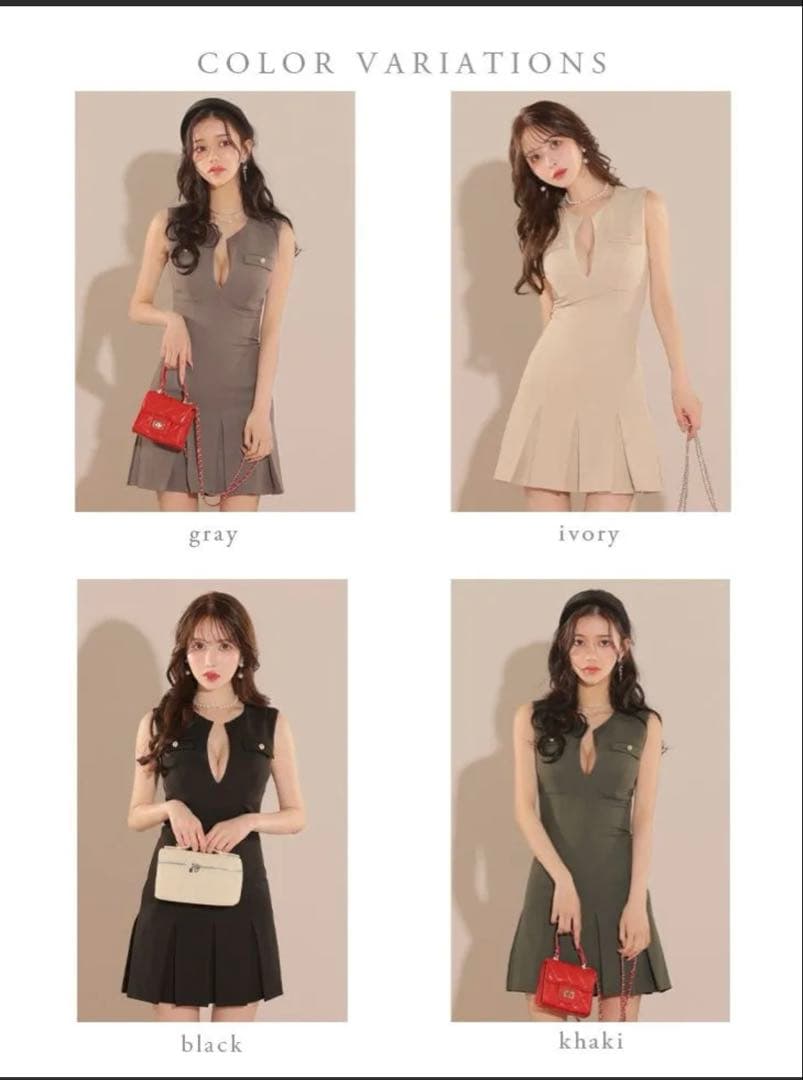 sugar dea キャバドレス