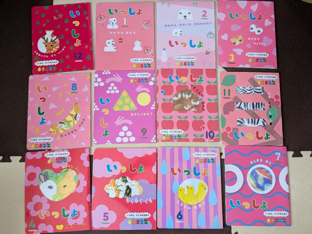 絵本セット 幼児向け