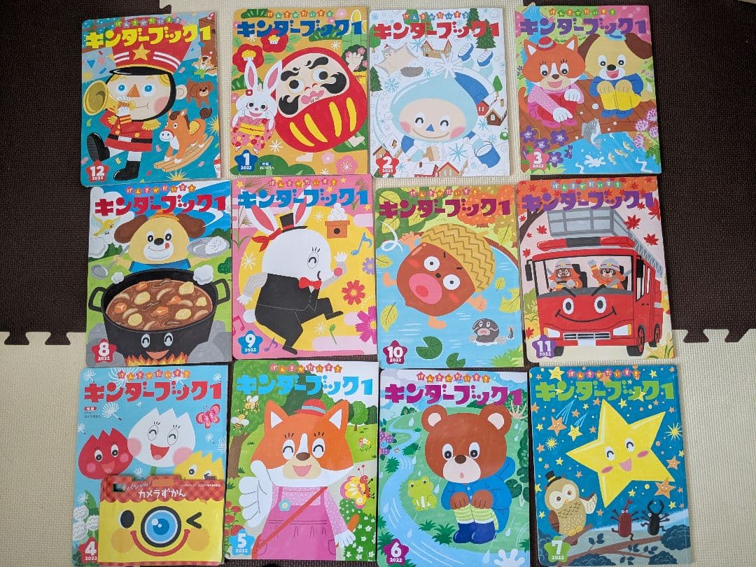 絵本セット 幼児向け